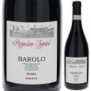 【送料無料】バローロ ピアンポルヴェレ ソプラーノ ブッシア 2011 ロッケ デイ マンゾーニ 赤ワイン ネッビオーロ イタリア 750ml