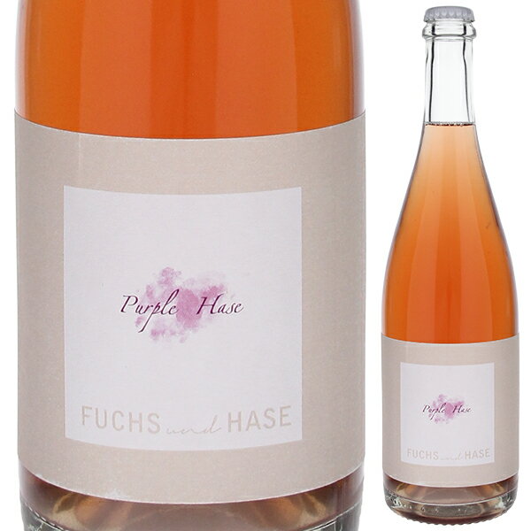 【6本〜送料無料】ペット ナット パープル ヘイズ 2020 フックス＆ハーゼ 微発泡 ロゼワイン オースト..