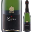 【6本~送料無料】ランソン ヴィンテージ 2013 ランソン スパークリング 白ワイン シャンパン フランス 750ml