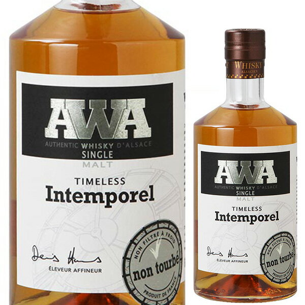 【6本〜送料無料】700ml アルザス シングル モルト インテンポレル ノン トゥルベ NV AWA オーセンティ..