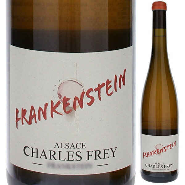 【6本〜送料無料】シャルル フレイ フランケンシュタイン 2022 白ワイン フランス 750ml ビオディナミ