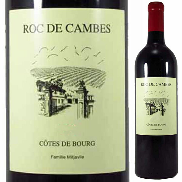 【6本〜送料無料】シャトー ロック ド カンブ 2019 ファミーユ ミジャヴィル 赤ワイン フランス 750ml メルロ ボルドー(4)