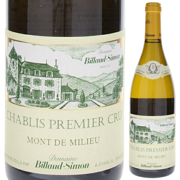 【6本〜送料無料】ビヨー シモン シャブリ プルミエ クリュ モン ド ミリュー 2021 白ワイン フランス 750ml