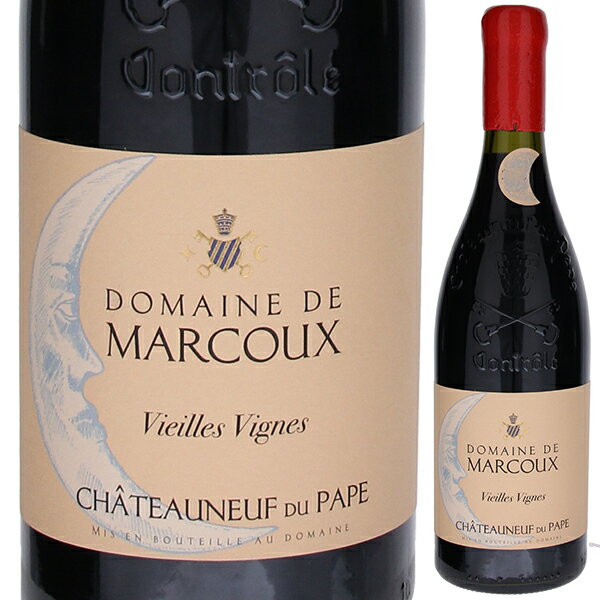 【送料無料】シャトーヌフ デュ パプ ルージュ V.V. 2020 ドメーヌ ド マルクー 赤ワイン フランス 750ml グルナッシュ コート デュ ローヌ