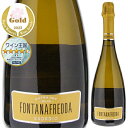 【6本~送料無料】フォンタナフレッダ エソルディオ スプマンテ NV スパークリング 白ワイン イタリア 750ml