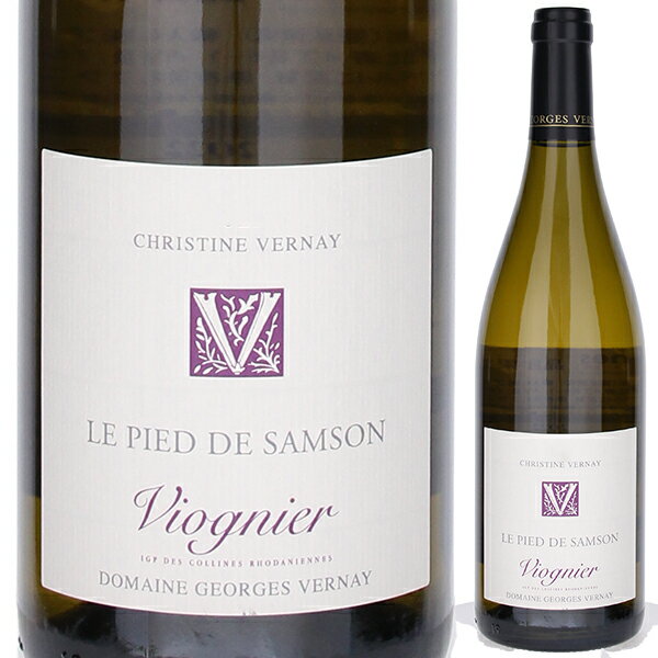 【6本〜送料無料】ヴィオニエ ル ピエ ド サンソン 2023 ドメーヌ ジョルジュ ヴェルネ 白ワイン フランス 750ml コート デュ ローヌ