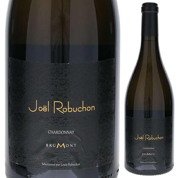 【6本〜送料無料】ジョエル ロブション シャルドネ シュル ムジュール 2015 ドメーヌ アラン ブリュモン 白ワイン フランス 750ml シュッド ウエストのサムネイル