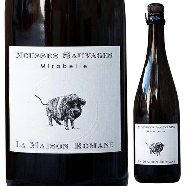 【6本〜送料無料】ムース ソバージュ ミラベル 2022 ラ メゾン ロマネ オロンシオ ビールフランス 750ml ホップ等(ニュイ サンジョルジュ産) ブル...