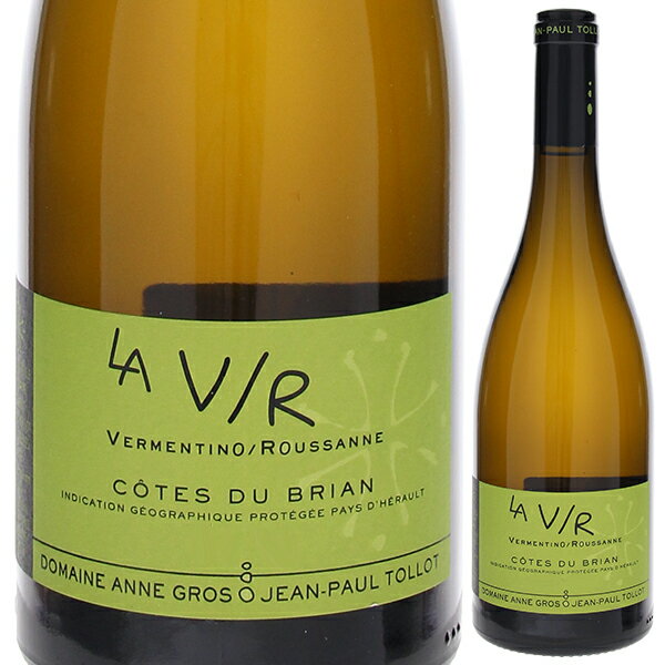 【6本〜送料無料】ヴェルメンティーノ ルーサンヌ コート デュ ブリアン 2022 ドメーヌ アンヌ グロ エ ジャン ポール トロ 白ワイン フランス 750...