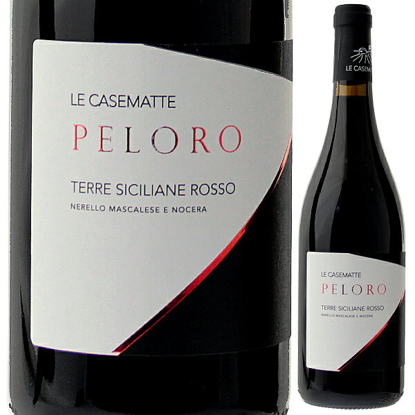 【6本～送料無料】ペローロ ロッソ 2023 カゼマッテ 赤ワイン イタリア 750ml ネレッロ マスカレーゼ シチリア 果実味 エレガント フレッシュ