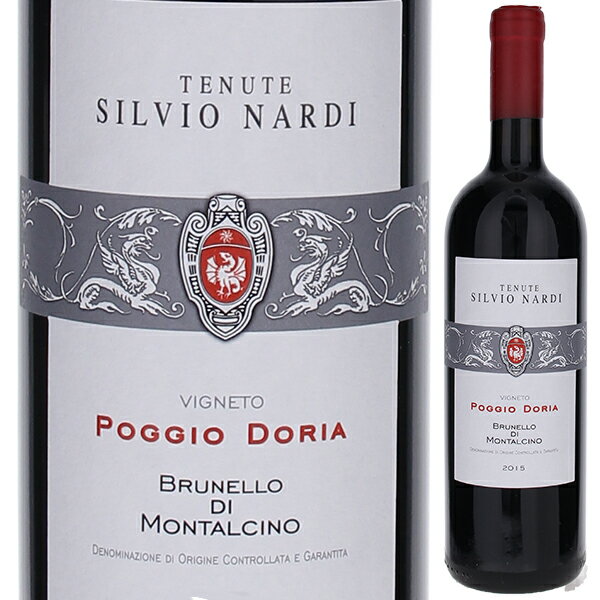 P3倍【送料無料】ブルネッロ ディ モンタルチーノ リゼルヴァ ヴィニェート ポッジォ ドリア 2015 シル..