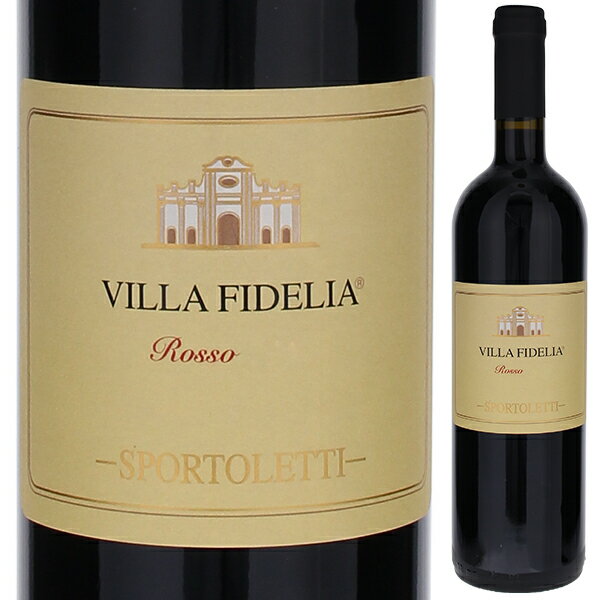 【6本～送料無料】ヴィッラ フィデリア ロッソ 2019 スポルトレッティ 赤ワイン イタリア 750ml メルロー70 ウンブリア 濃厚 エレガント 寒中見舞い バレンタインギフト 成人祝い