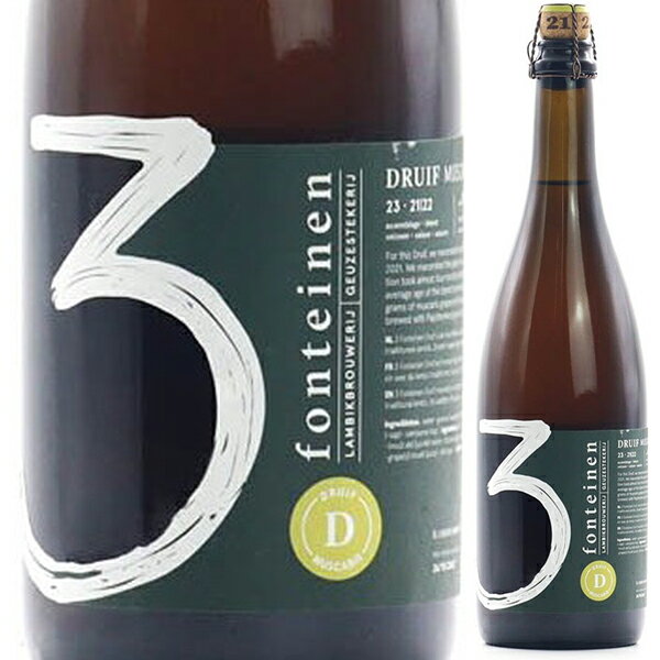 【6本〜送料無料】ドゥリー フォンテイネン ドライフ ムスカリス NV 発泡ビールベルギー 750ml
