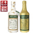 【送料無料】ビアンカルド2025&フルクトゥス アルドイノ エキストラヴァージン オリーブオイル 2本セット アルドイノ 500ml×1,750ml×1