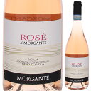 【6本〜送料無料】ロゼ ディ モルガンテ 2023 モルガンテ ロゼワイン ネロ ダーヴォラ イタリア 750ml