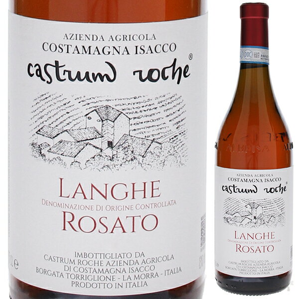 [クール便]【6本〜送料無料】ランゲ ロザート 2024 カストルム ロケ ロゼワイン ネッビオーロ イタリア 750ml