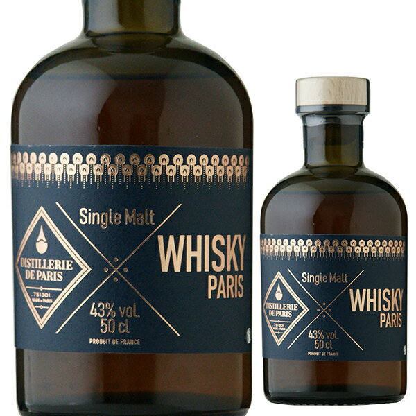 【送料無料】500ml シングルモルト ウイスキー パリ NV ディスティレリ ド パリ ウイスキーフランス そ..