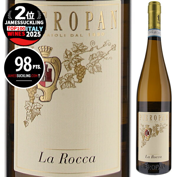 【6本〜送料無料】ソアーヴェ クラシコ ラ ロッカ 2023 ピエロパン 白ワイン ガルガーネガ イタリア 750ml ソアヴェ クラッシコ