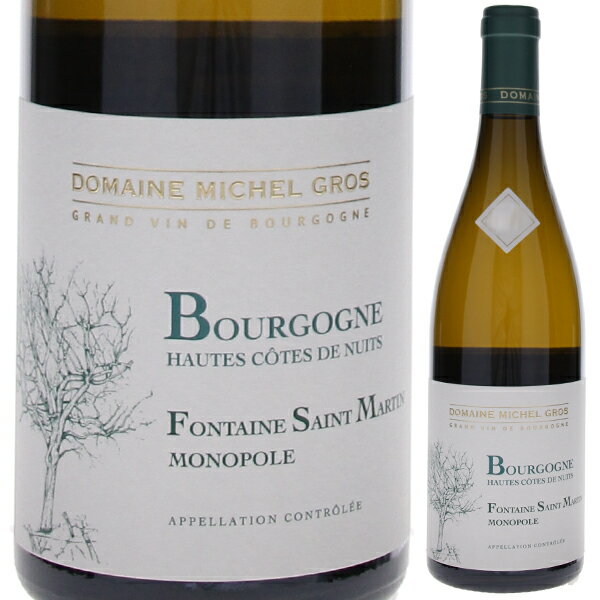 【6本〜送料無料】ブルゴーニュ オート コート ド ニュイ ブラン フォンテーヌ サン マルタン 2022 ドメーヌ ミッシェル グロ 白ワイン フランス 75...