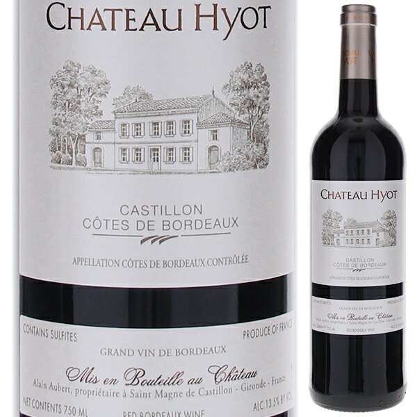 【6本〜送料無料】シャトー ヨット 2019 赤ワイン フランス 750ml メルロー ボルドー