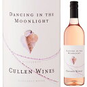 【6本~送料無料】ダンシング イン ザ ムーンライト 2023 カレン ロゼワイン オーストラリア 750ml ソーヴィニョン ブラン