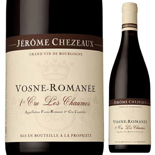 【送料無料】ヴォーヌ ロマネ プルミエ クリュ レ ショーム 2023 ジェローム シェゾー 赤ワイン フランス 750ml ピノ ノワール ブルゴーニュ