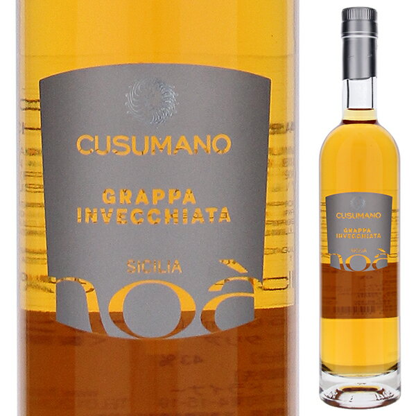 【6本〜送料無料】500ml グラッパ ディ ノア NV クズマーノ グラッパイタリア ネロ ダーヴォラ シチリア