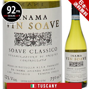 【6本〜送料無料】ヴィン ソアーヴェ ソアーヴェ クラシコ 2024 イナマ 白ワイン イタリア 750ml スクリューキャップ ソアヴェ クラッシコ ガルガーネガ ヴェネト 果実味 エレガント フレッシュ