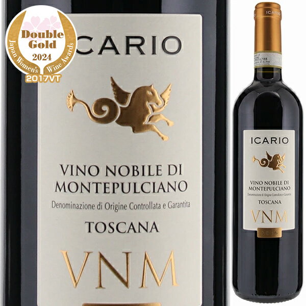 【6本〜送料無料】ヴィーノ ノービレ ディ モンテプルチアーノ 2017 イカリオ 赤ワイン イタリア 750ml..