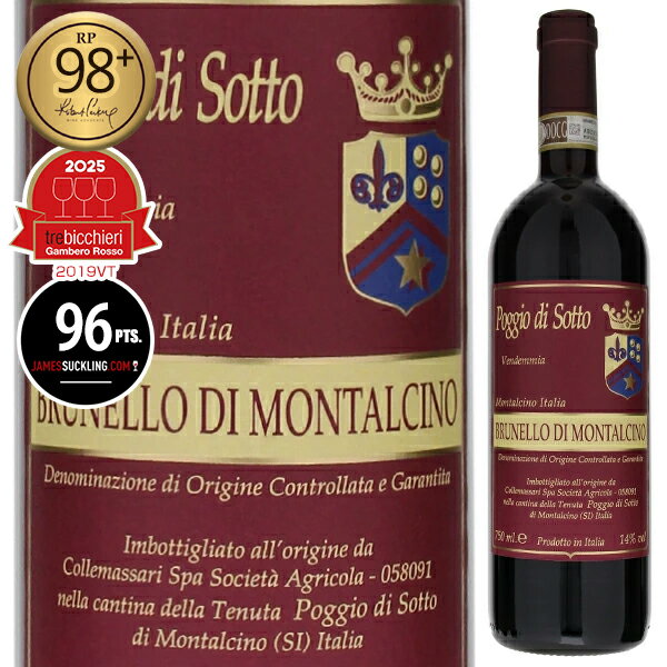 楽天トスカニー　イタリアワイン専門店【送料無料】ブルネッロ ディ モンタルチーノ 2019 ポッジョ ディ ソット 赤ワイン イタリア 750ml ブルネロ サンジョヴェーゼ グロッソ トスカーナ エレガント