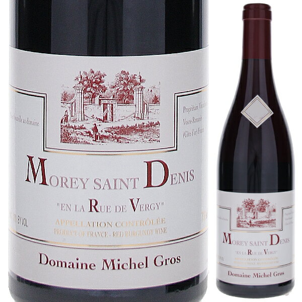 【6本〜送料無料】モレ サン ドニ アン ラ リュ ド ヴェルジィ 2014 ドメーヌ ミッシェル グロ 赤ワイン フランス 750ml ピノ ノワール ブルゴーニュ