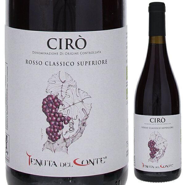 【6本〜送料無料】チロ ロッソ クラシコ スペリオーレ 2021 テヌータ デル コンテ 赤ワイン イタリア 7..