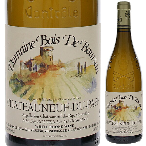 【6本〜送料無料】シャトーヌフ デュ パプ ブラン 2022 ボワ ド ブルサン 白ワイン フランス 750ml クレレット コート デュ ローヌ