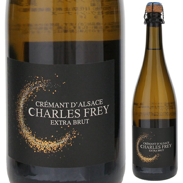 Cremant D'alsace Plaisir Perlant Extra Brut Charles Freyシャルル フレイ （詳細はこちら）ピノ オーセロワ、ピノ　ノワール、ピノグリ750mlピノ オーセロワ、ピノ　ノワール、ピノ グリフランス・アルザスクレマン ダルザスAOC発泡白他モールと在庫を共有しているため、在庫更新のタイミングにより、在庫切れの場合やむをえずキャンセルさせていただく場合もございますのでご了承ください。株式会社ヴィントナーズクレマン ダルザス プレジール ペルラン エクストラ ブリュット シャルル フレイCremant D'alsace Plaisir Perlant Extra Brut Charles Freyアルザスのグラン クリュを所有する家族経営のドメーヌシャルル フレイ Charles Freyドメーヌ シャルル フレイはアルザスの北から13番目のグラン クリュ「フランクシュタイン」を産するダンバッハ ラ ヴィルに社屋を構える家族経営のドメーヌです。「フランクシュタイン」は、6億年以上前の花崗岩を多く含む土壌構成となり、日当たりも良く恵まれた条件を持つグラン クリュ。その畑は、アルザスの中で4か所に点在しており、フレイはその内の「サン セバスティアン」と「フラウンベルク」の区画を所有しています。第二次世界大戦争後より祖父のジョセフ フレイが瓶詰めを始め、息子シャルル、そして孫であり現オーナーのドミニクへと伝統が引き継がれております。ドメーヌのポリシーを一言にて表現するなら『テロワールとワインを守る事』とドミニクは語ります。1997年よりエコセールに従い有機栽培を始め、現在はビオディナミに移行しました。現在ではデメテールよりビオディナミの認定とビオロジックのAB認定も取得しています。栽培は化学肥料などは一切不使用とし、※プレパラシオンを使用するのみです。また、緑肥も行い土壌を健康に保っております。また醸造に関しても、人的介入は必要最低限のみとし、野生酵母のみでの発酵を行い、SO2は醸造時無添加、瓶詰め時に必要最低限のみ添加するだけです。シャルル フレイでは、ブドウに込めたエネルギーと生命をワインに伝え、できるだけ消化しやすく、生き生きとしたワインになるようにしています。彼らが行うすべての作業は、テロワールを表現することを目的としています。人間、気候、大地のつながりが不可欠なのです。※プレパラシオンとはビオディナミでは化学薬品や化学肥料を使いませんが「プレパラシオン」と呼ばれる調合物が畑に散布されます。自然の草花や鉱物を牛糞と合わせて牛の角（メス限定）に詰め土の中に半年ほど寝かせたものなどを使用します。プレパラシオン使用のタイミングや農作業、剪定の日などは月が黄道十二宮のどこを通過するかや、地球の公転面など天地占星的な要素を取り入れた播種暦(通称ビオカレンダー)に基づいて行われます。