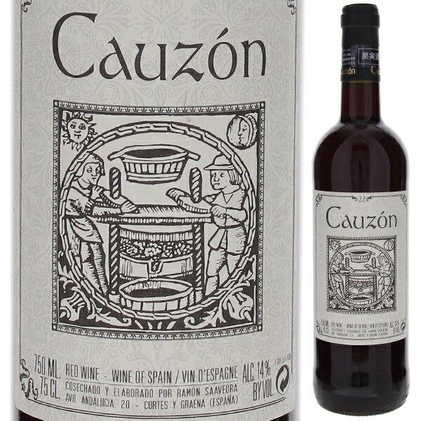 【6本〜送料無料】カウゾン ティント 2022 ボデガ カウゾン 赤ワイン スペイン 750ml 自然派 テンプラニーリョ フルーティ 敬老の日 toscana-10140933 トスカニー イタリアワイン専門店 パッケージ画像