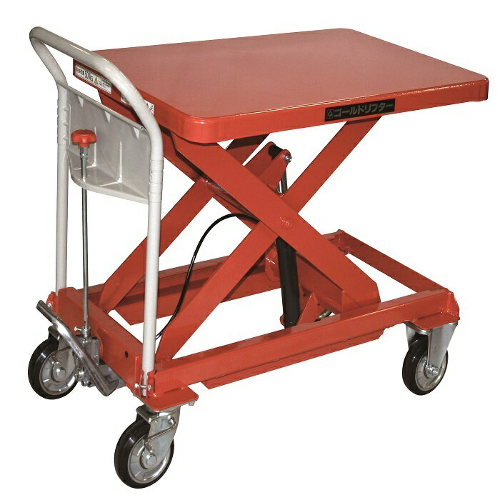 ゴールドリフター　GLH-Y750　油圧・足踏式　GLHスタンダード　積載荷重750kg