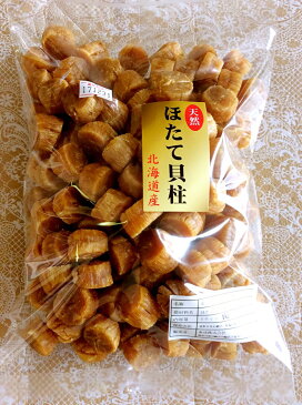 北海道ぎょれん 特価 干し貝柱 北海道産 1等検 1KG160-240粒入 大粒 Sサイズ 干しホタテ 干し帆立 貝柱 乾燥 ホタテ貝柱 乾燥ホタテ 帆立貝柱 ほたて貝柱 父の日プレゼント