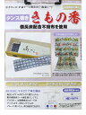 タンス敷き きもの番 2シート入り 防カビ・防湿 和タンスや衣装ケースに メール便不可 dai qq