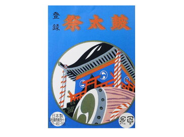 さらし(晒) 在庫あり 1m売り 反物 裏地 妊婦 腹巻 手芸 和装 浴衣着付け 補正 小幅 木綿 綿100% 日本製 ふきん おむつ 腹帯 補整 洗える 花粉 ウイルス 対策のマスク作成 国産 ガーゼ 綿 女性 男性 大人 洗える 日本製品 国内生産 マスク製作 注文日の翌営業日出荷