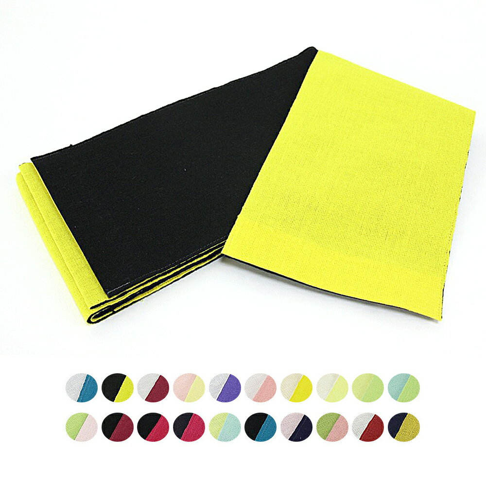 訳あり 女物 本麻半幅帯 3.9-4.0m 浴衣帯 半巾帯 小袋 浴衣 ゆかた 袴帯 はかま 麻100% 袴下帯 浴衣から着物まで幅広く使えます 女性 リバーシ...