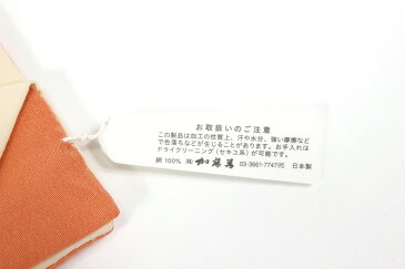 加藤萬・両面重ね衿 千草(無地) 茶×肌色 みふじ 加藤萬謹製 リバーシブル 重ね襟 女性用 広衿 着物 伊達衿 和装小物 メール便OK 送料無料 送料込み