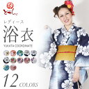 ※モデル着用品 女物浴衣 綿100% お洒落 可愛い 和服 和装 着物 おしゃれ 夏 祭り プレタ 変わり織 フリーサイズ レディース 婦人 女浴衣 仕立て上がり ゆかた単品 メール便不可 7-0379 kis