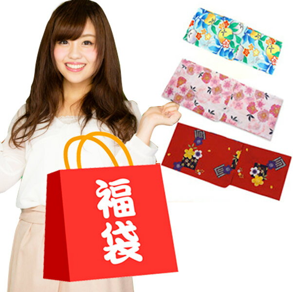 浴衣 大人 単品 2020 人気 おすすめ レディース 対象 送料無料 女性用 浴衣 1枚 フリーサイズ 変わり織り 平織り ゆかた 福袋 綿100% ゆかた ...