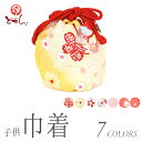 メール便送料無料 子供 巾着 子供用 ちびっこ ジュニア キ...