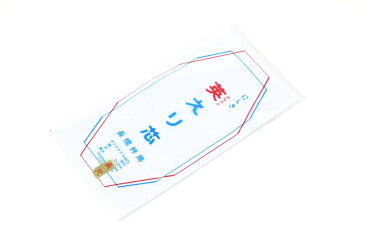 メール便送料無料 衿芯 地衿芯 仕立て用 バチ衿 長尺 京にしき 英えり芯 着付け 長襦袢用 和装小物 半襟 半衿 綿ポリ 材料 裏地 小物製作 長じゅばん仕立て dai メール便OK 送料込み