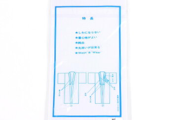 メール便送料無料 衿芯 地衿芯 仕立て用 バチ衿 長尺 京にしき 英えり芯 着付け 長襦袢用 和装小物 半襟 半衿 綿ポリ 材料 裏地 小物製作 長じゅばん仕立て dai メール便OK 送料込み