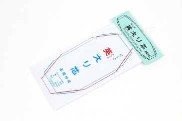 衿芯 地衿芯 仕立て用 バチ衿 にしき 英えり芯 着付け 長襦袢用 和装小物 半襟 半衿 綿ポリ 材料 裏地 小物製作 長じゅばん仕立て dai メール便OK