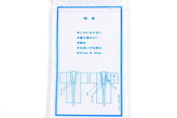 衿芯 地衿芯 仕立て用 バチ衿 にしき 英えり芯 着付け 長襦袢用 和装小物 半襟 半衿 綿ポリ 材料 裏地 小物製作 長じゅばん仕立て dai メール便OK