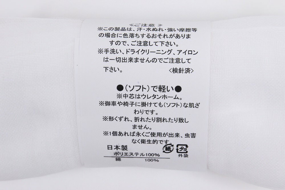 呉服屋 特別価格 帯枕 大 着付け お太鼓 着物 袋帯 なごや帯 和装小物 まくら ねこ ソフトタイプ ウレタン 日本製 メール便不可 dai