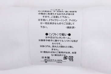 呉服屋 特別価格 帯枕 （大） 着付け お太鼓 着物 袋帯 なごや帯 和装小物 まくら ねこ 日本製 メール便不可 dai